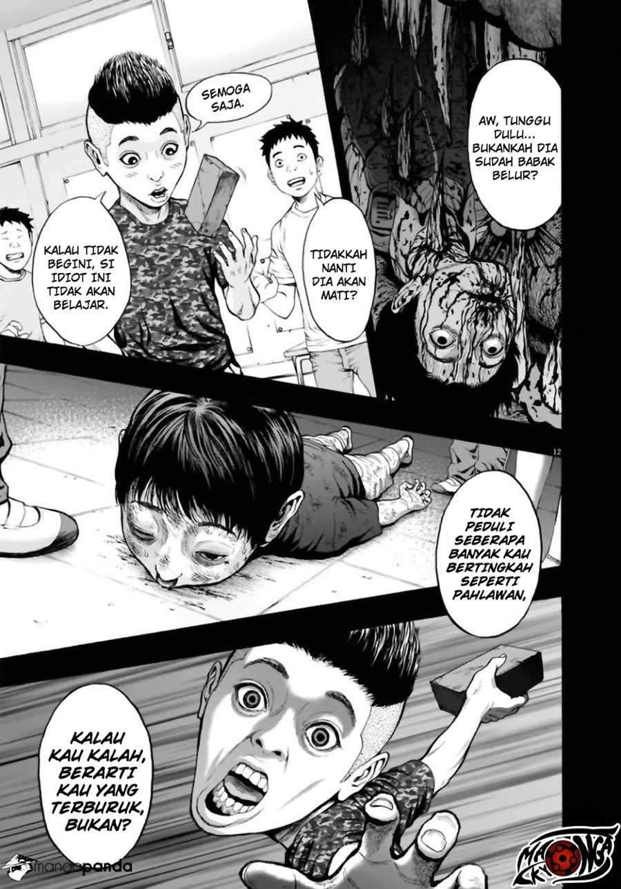 Jagaaaaaan Chapter 16 - halaman 12