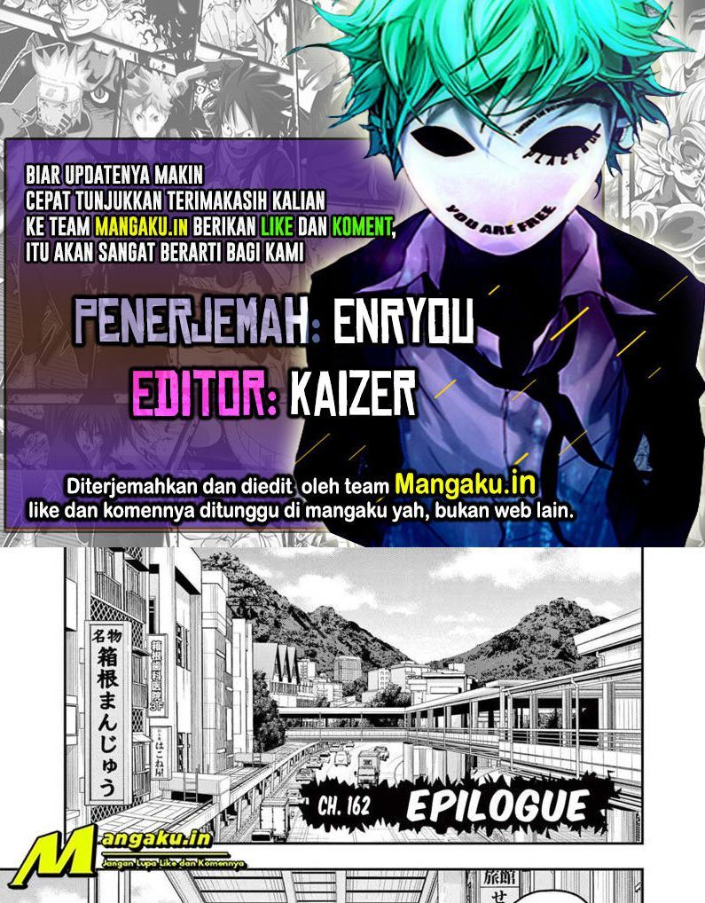 Jagaaaaaan Chapter 162 - halaman 1