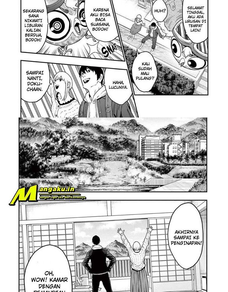 Jagaaaaaan Chapter 162 - halaman 9
