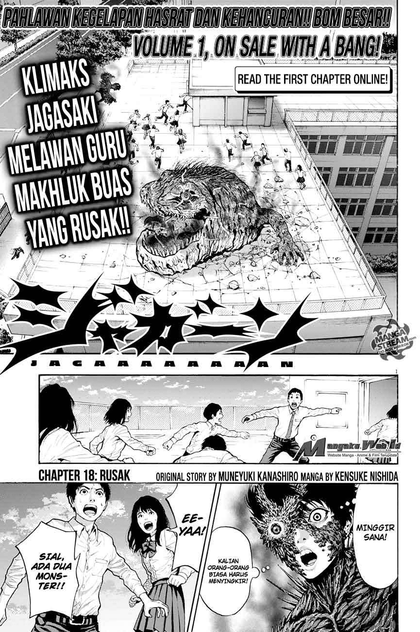 Jagaaaaaan Chapter 18 - halaman 1