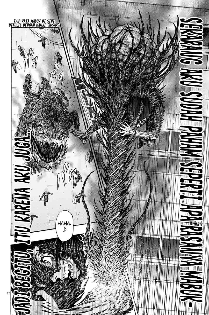 Jagaaaaaan Chapter 18 - halaman 12