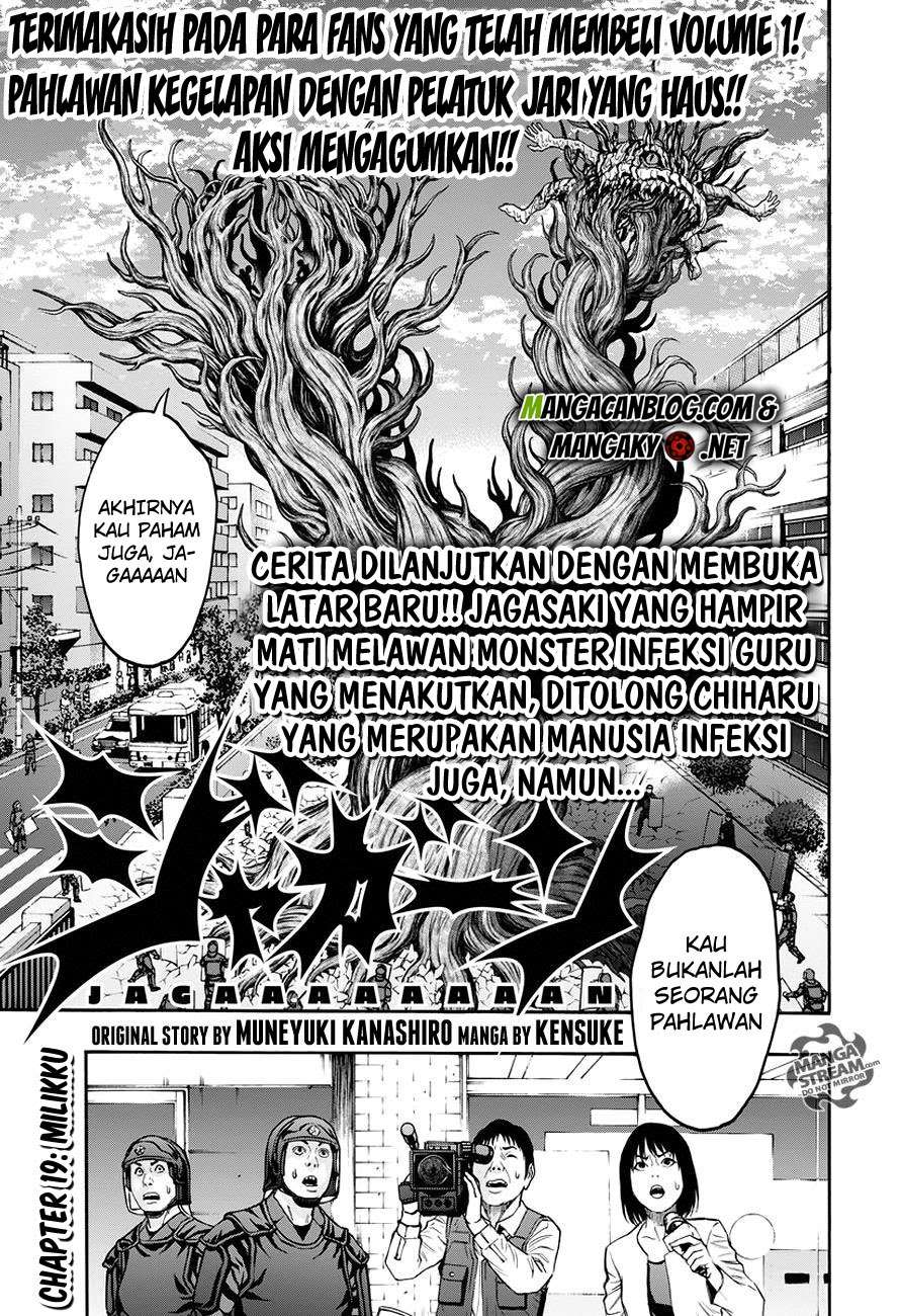 Jagaaaaaan Chapter 19 - halaman 1
