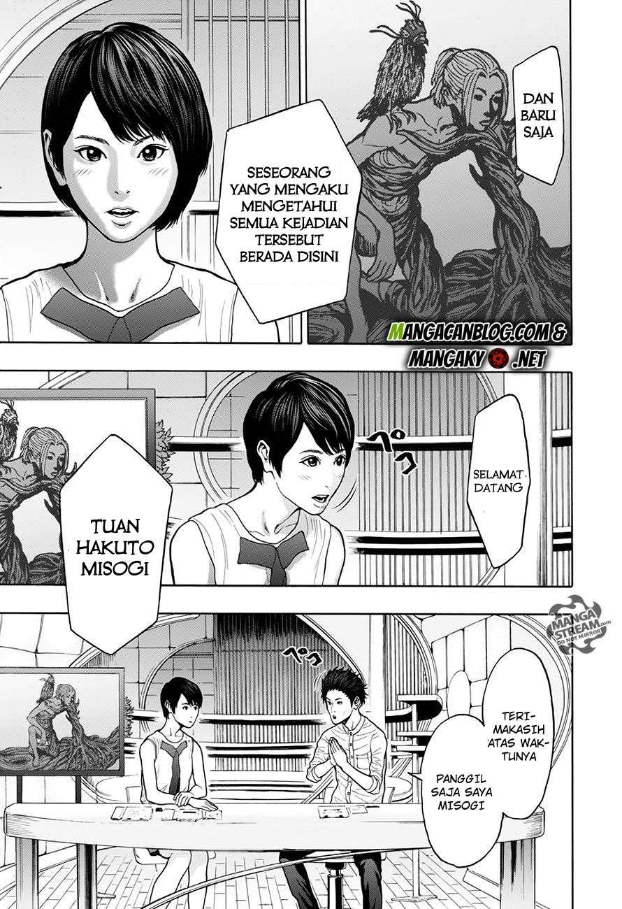 Jagaaaaaan Chapter 19 - halaman 18