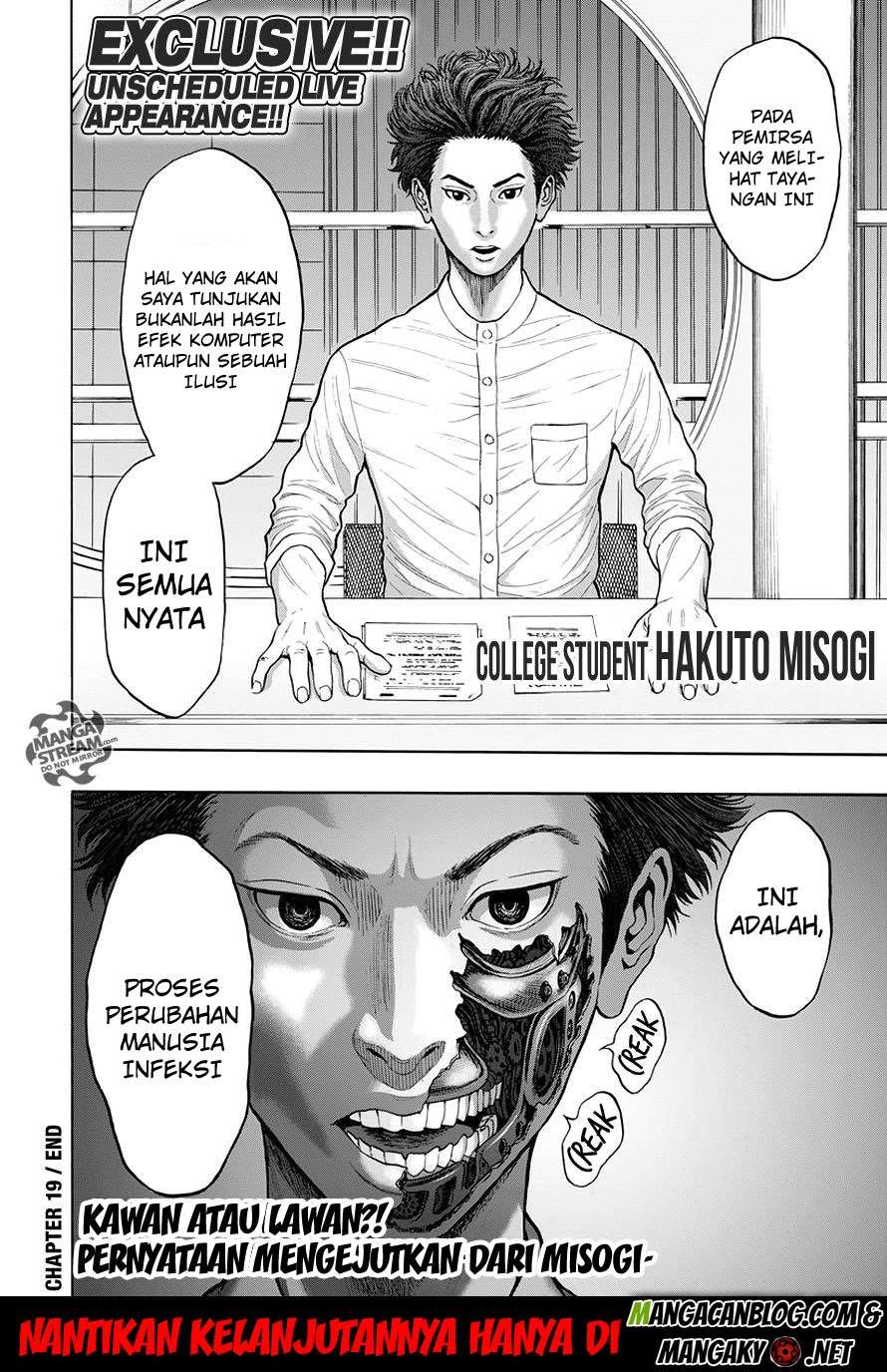 Jagaaaaaan Chapter 19 - halaman 19