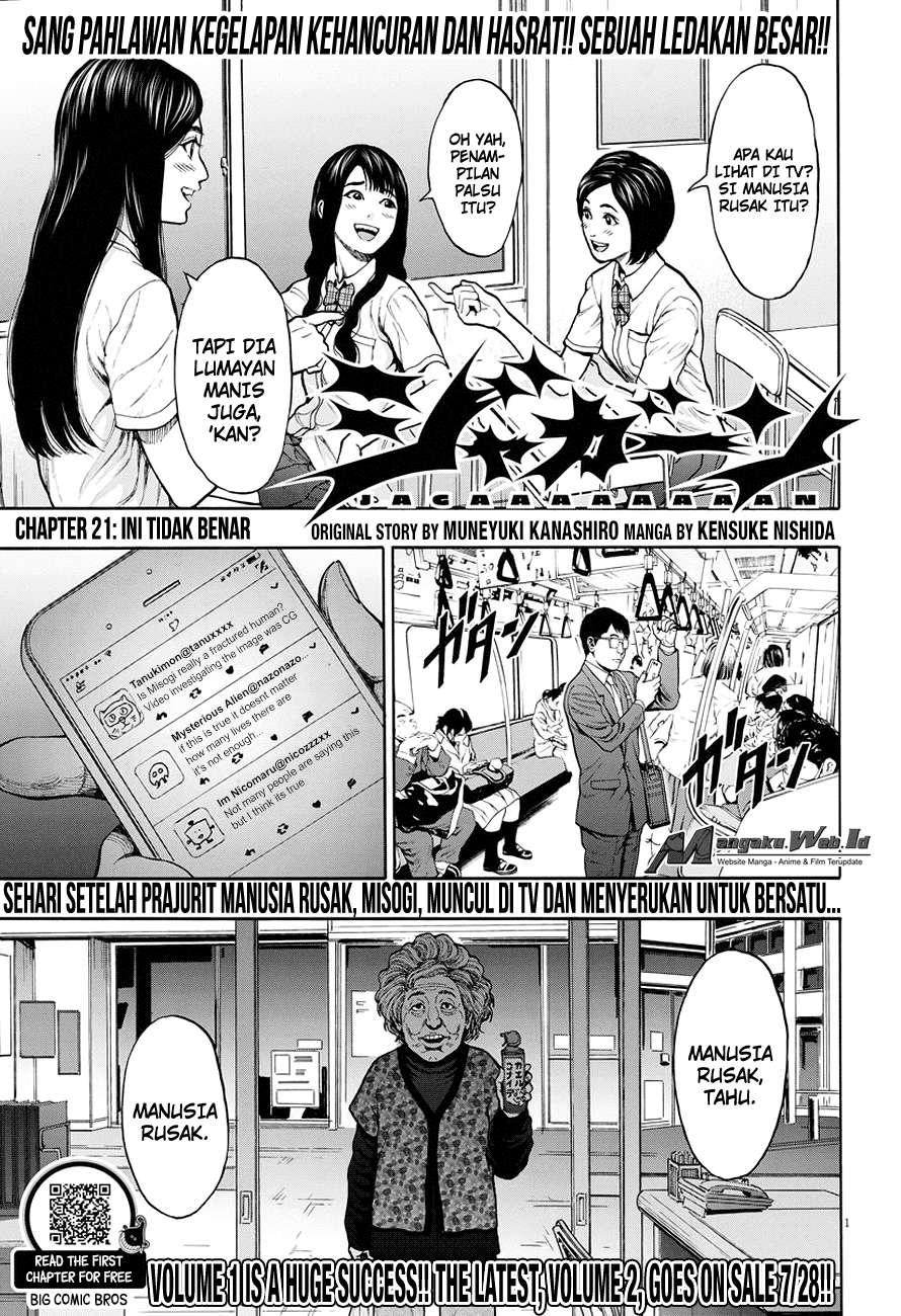 Jagaaaaaan Chapter 21 - halaman 2