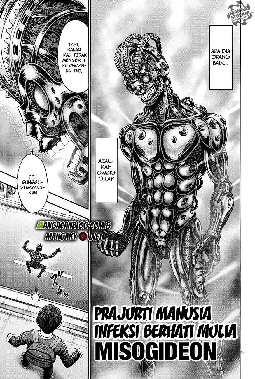 Jagaaaaaan Chapter 22 - halaman 13