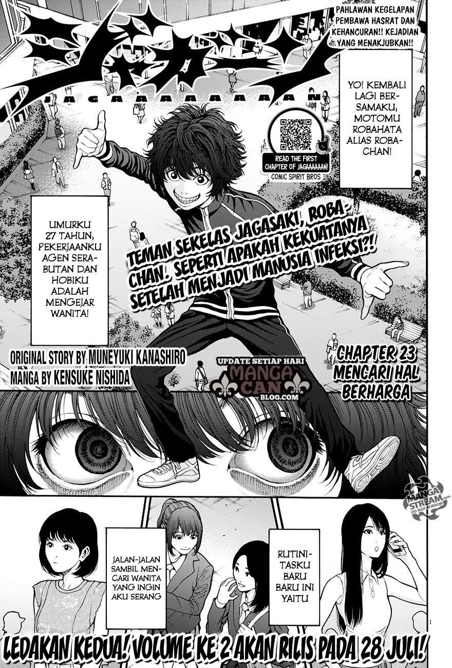Jagaaaaaan Chapter 23 - halaman 1