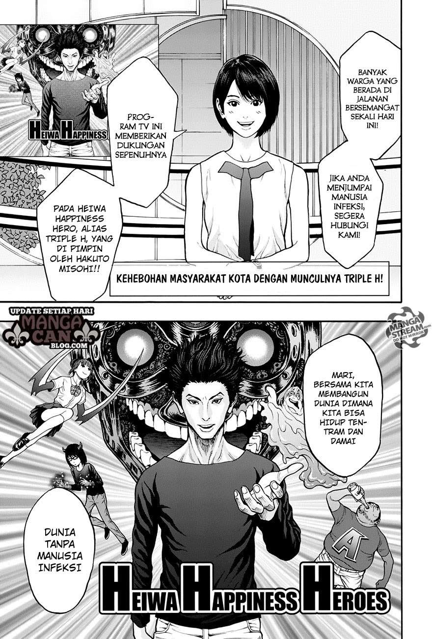 Jagaaaaaan Chapter 23 - halaman 8