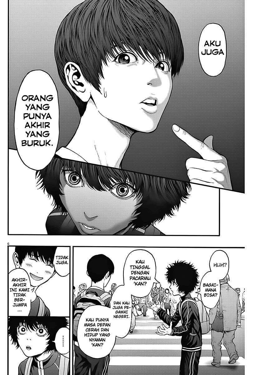 Jagaaaaaan Chapter 25 - halaman 7