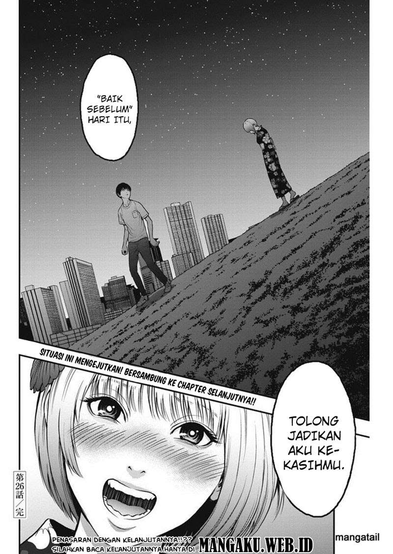 Jagaaaaaan Chapter 26 - halaman 19