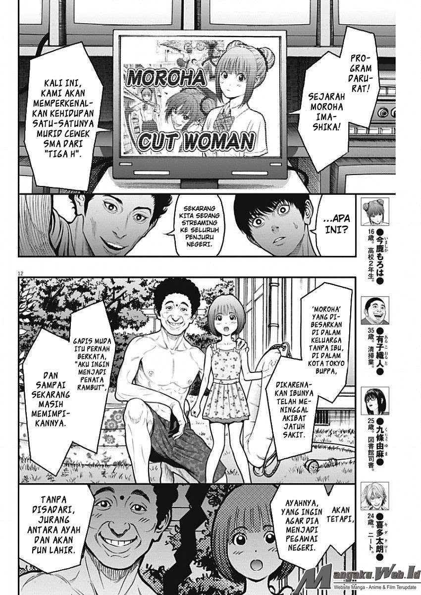 Jagaaaaaan Chapter 27 - halaman 12