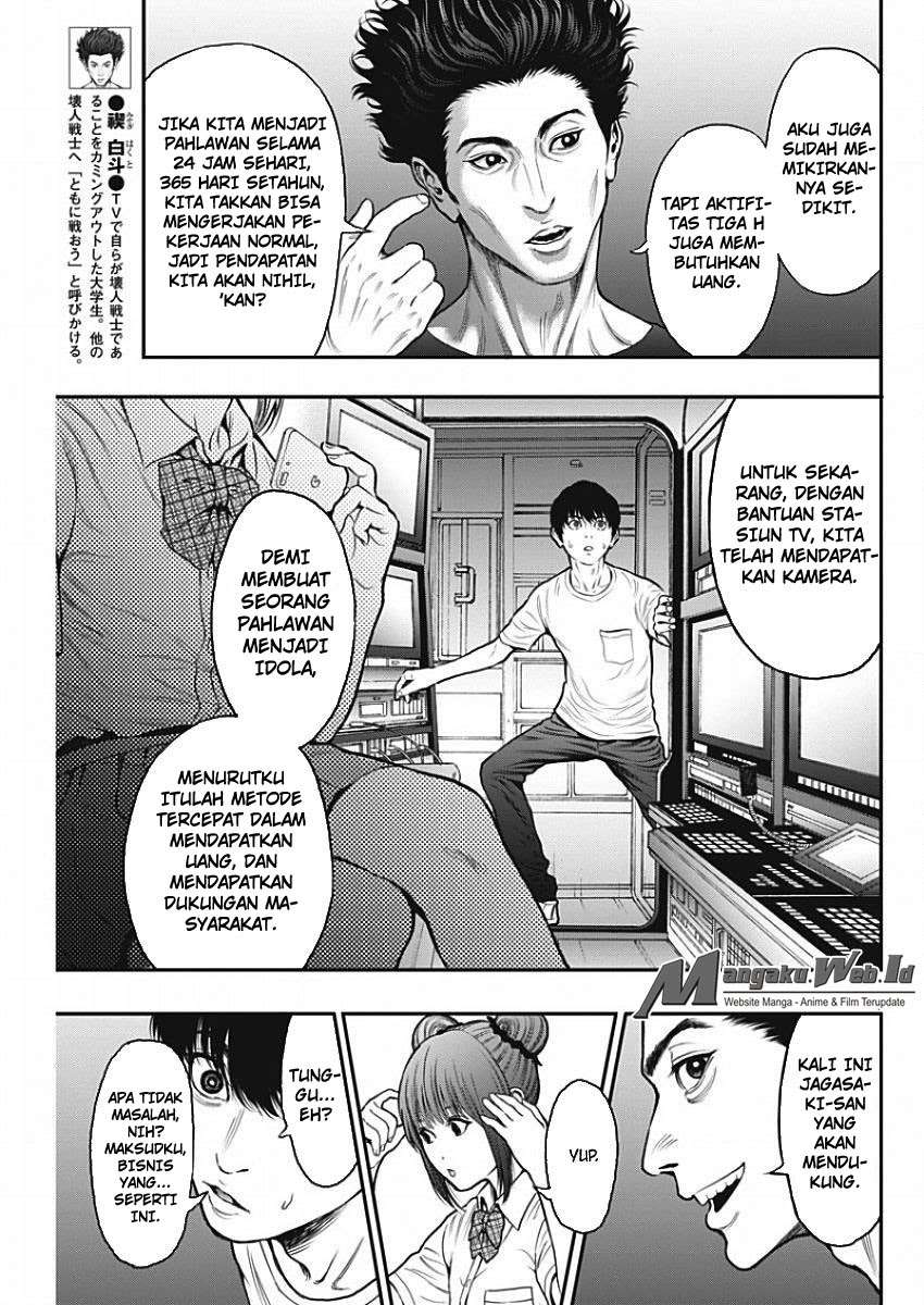 Jagaaaaaan Chapter 27 - halaman 9
