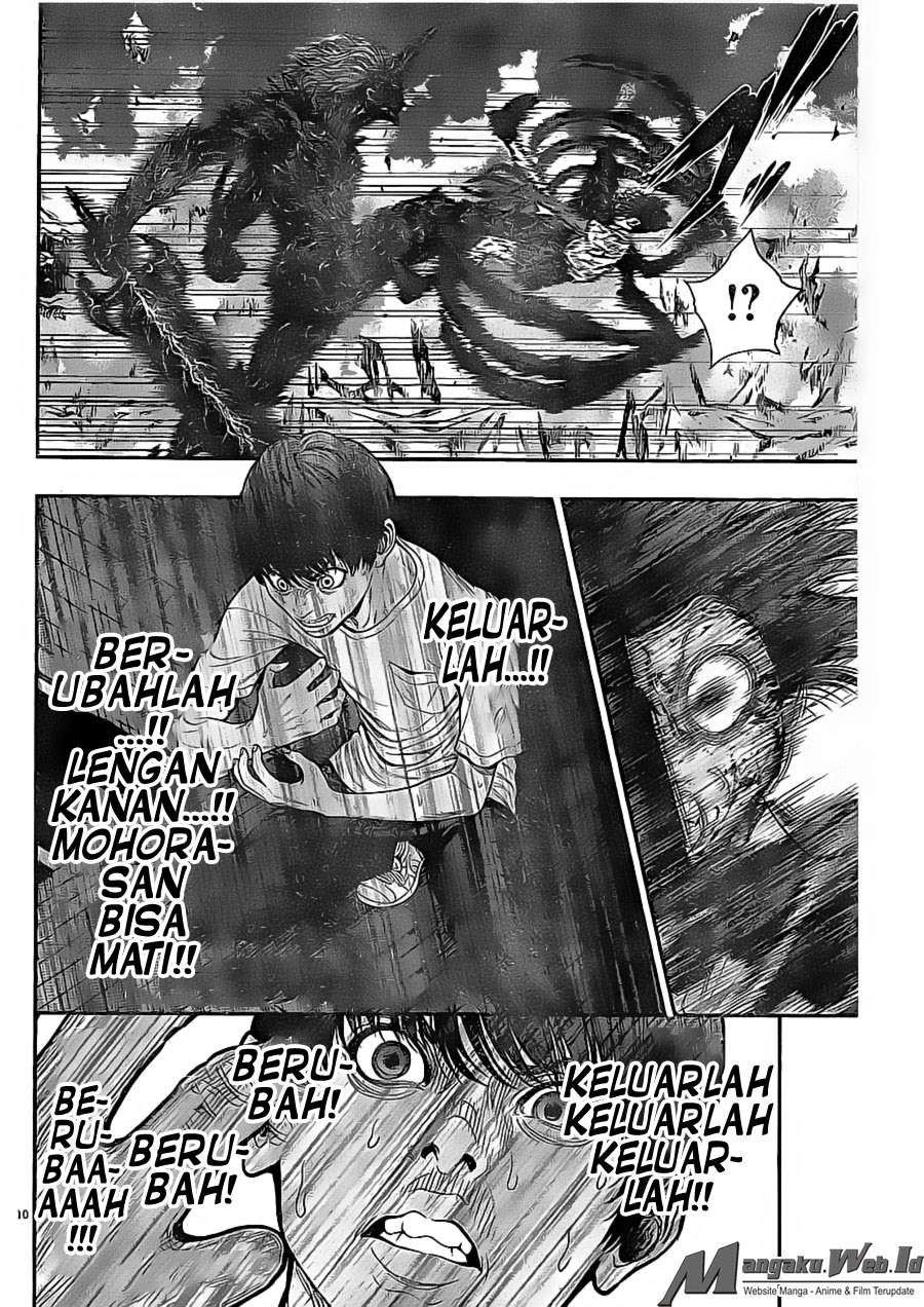 Jagaaaaaan Chapter 29 - halaman 11