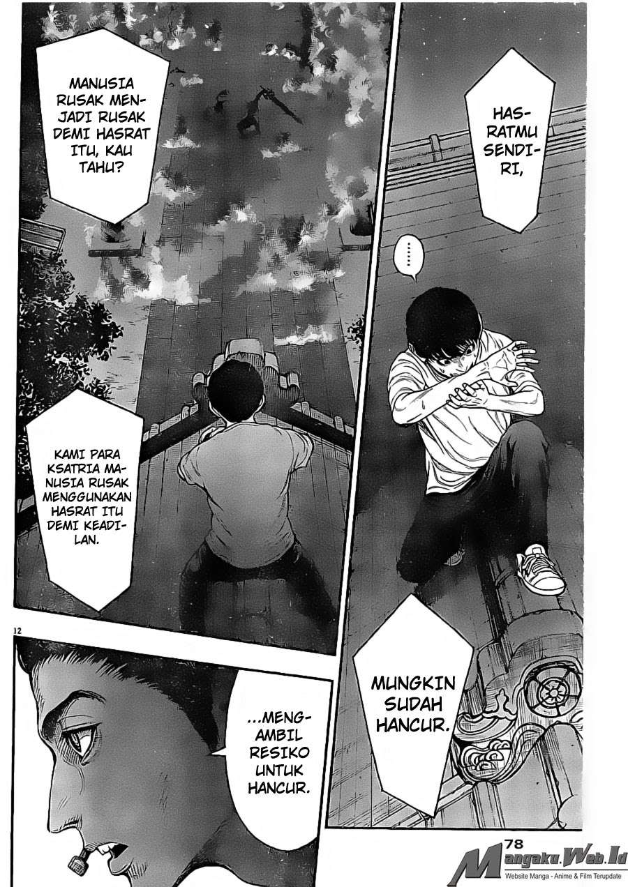 Jagaaaaaan Chapter 29 - halaman 12