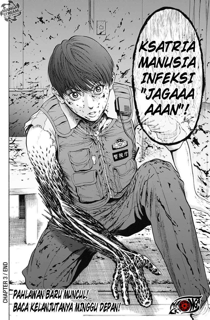 Jagaaaaaan Chapter 3 - halaman 26