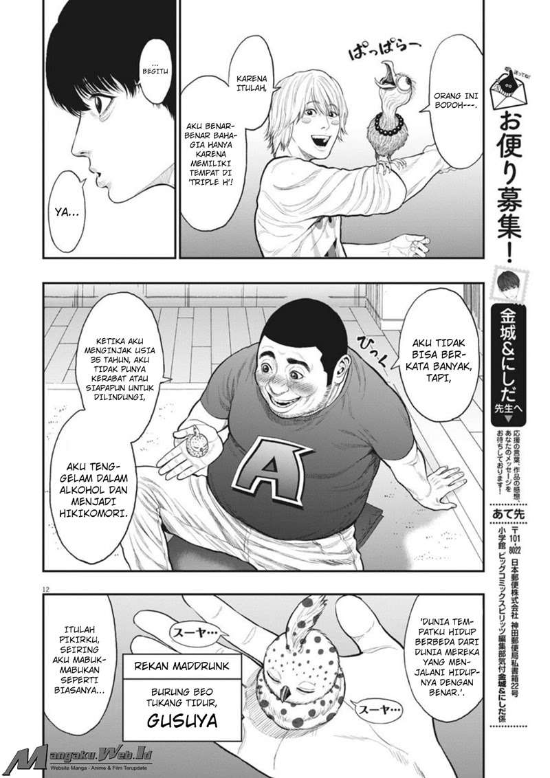 Jagaaaaaan Chapter 31 - halaman 13