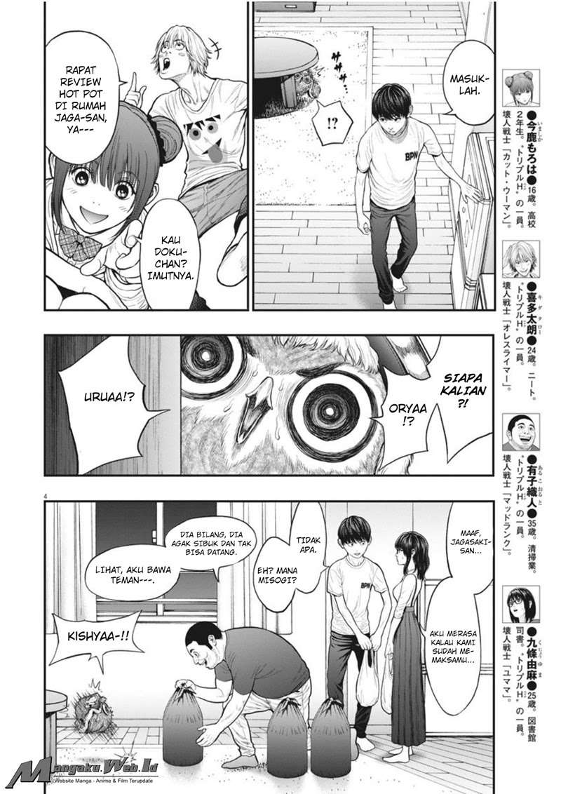 Jagaaaaaan Chapter 31 - halaman 5
