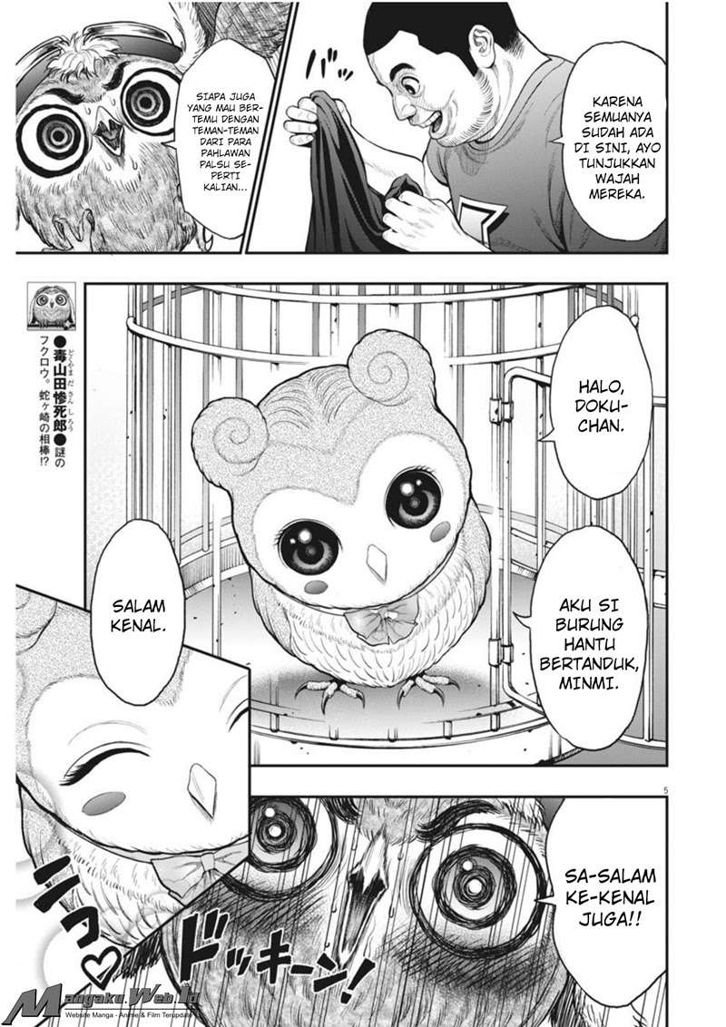 Jagaaaaaan Chapter 31 - halaman 6