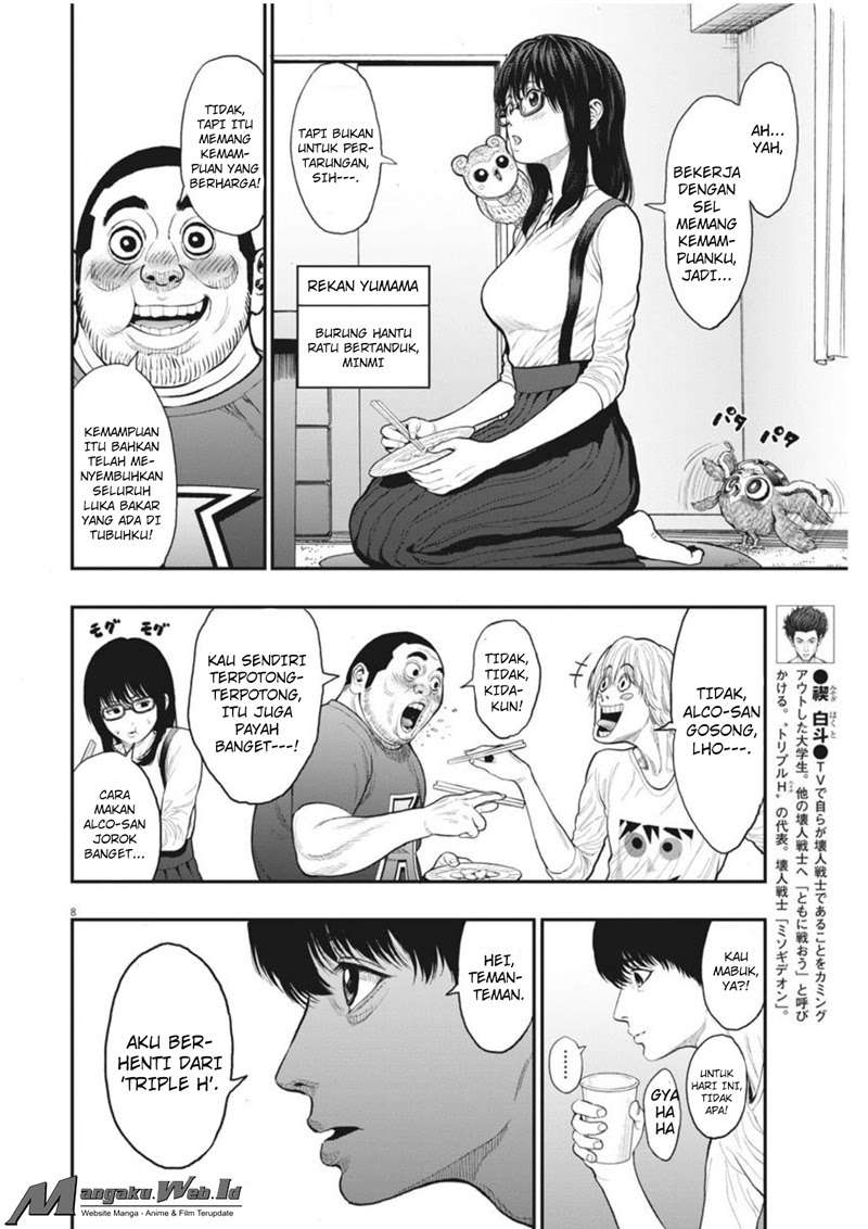 Jagaaaaaan Chapter 31 - halaman 9