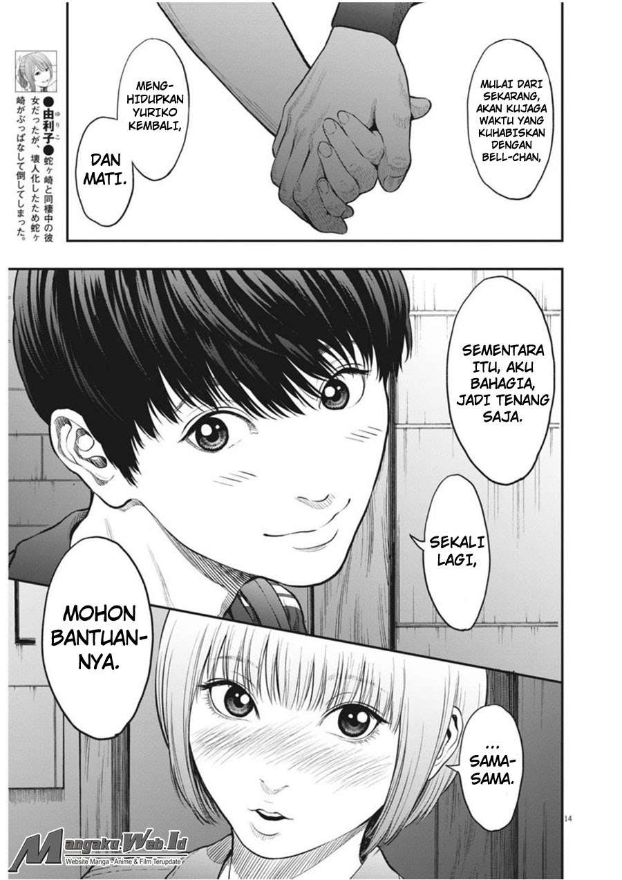 Jagaaaaaan Chapter 32 - halaman 14