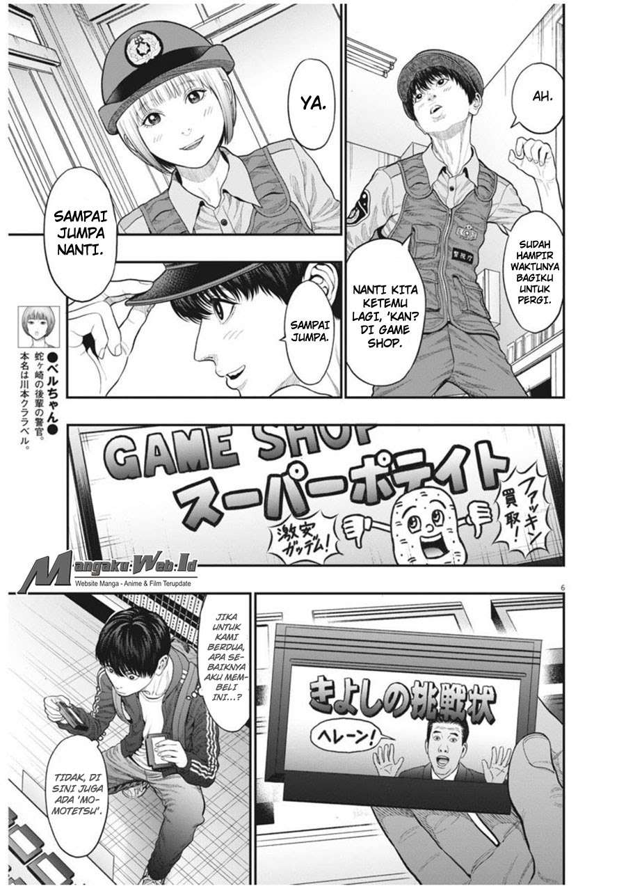 Jagaaaaaan Chapter 32 - halaman 6