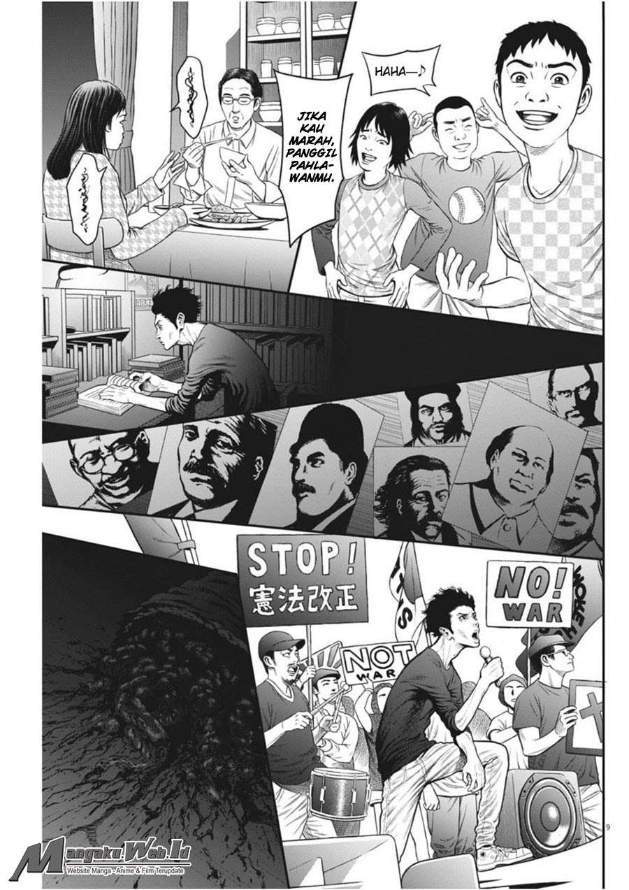 Jagaaaaaan Chapter 33 - halaman 10