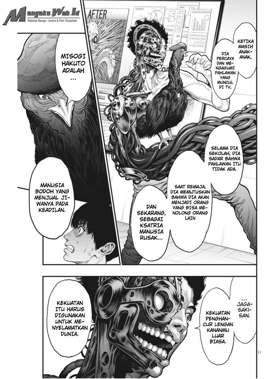 Jagaaaaaan Chapter 33 - halaman 12