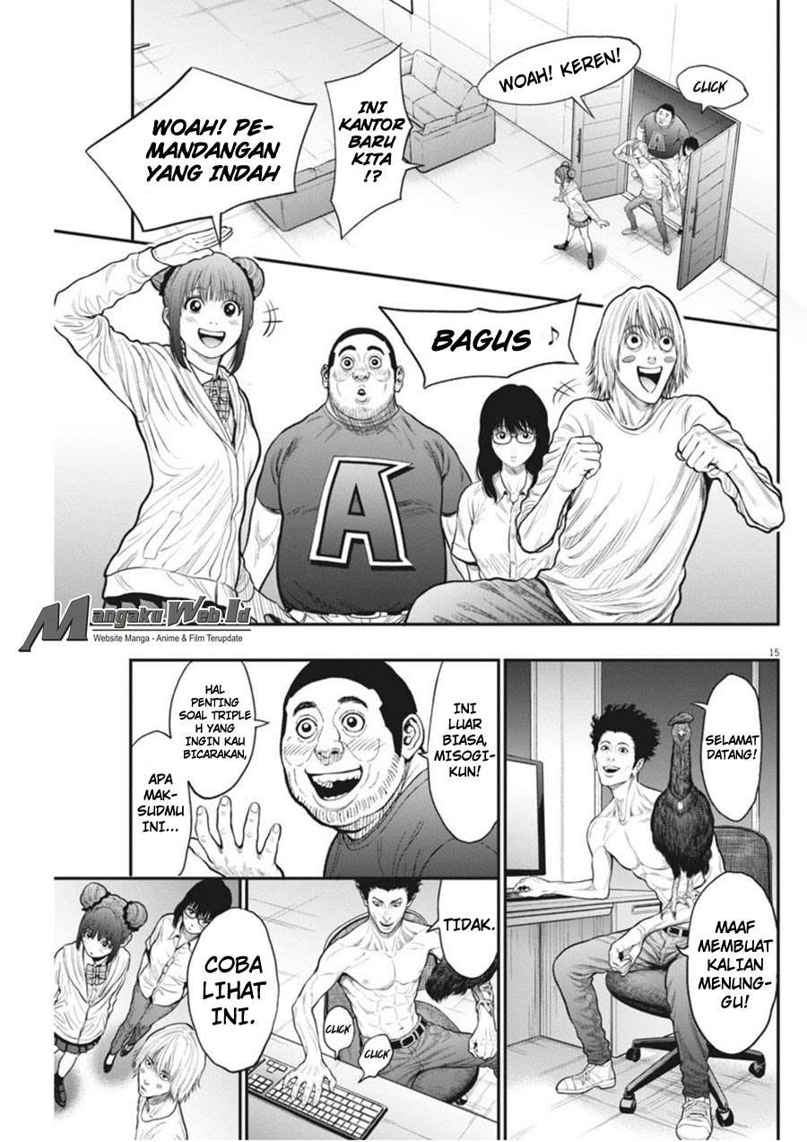 Jagaaaaaan Chapter 33 - halaman 16