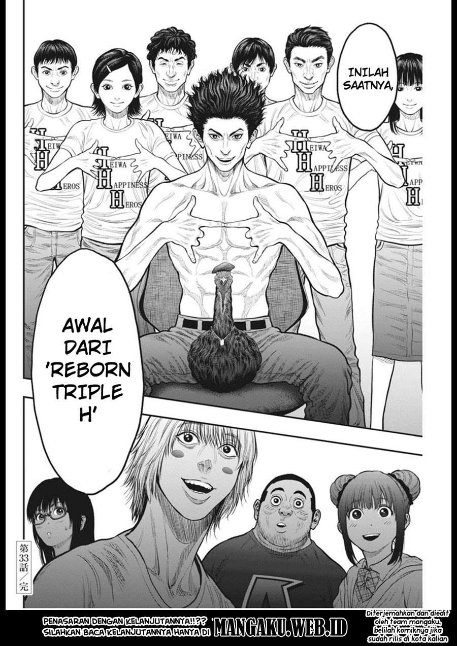 Jagaaaaaan Chapter 33 - halaman 19