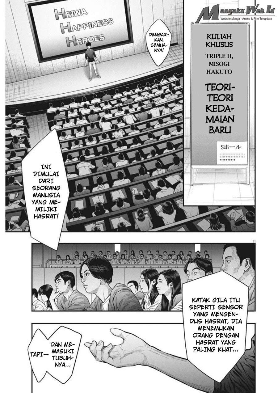 Jagaaaaaan Chapter 34 - halaman 12