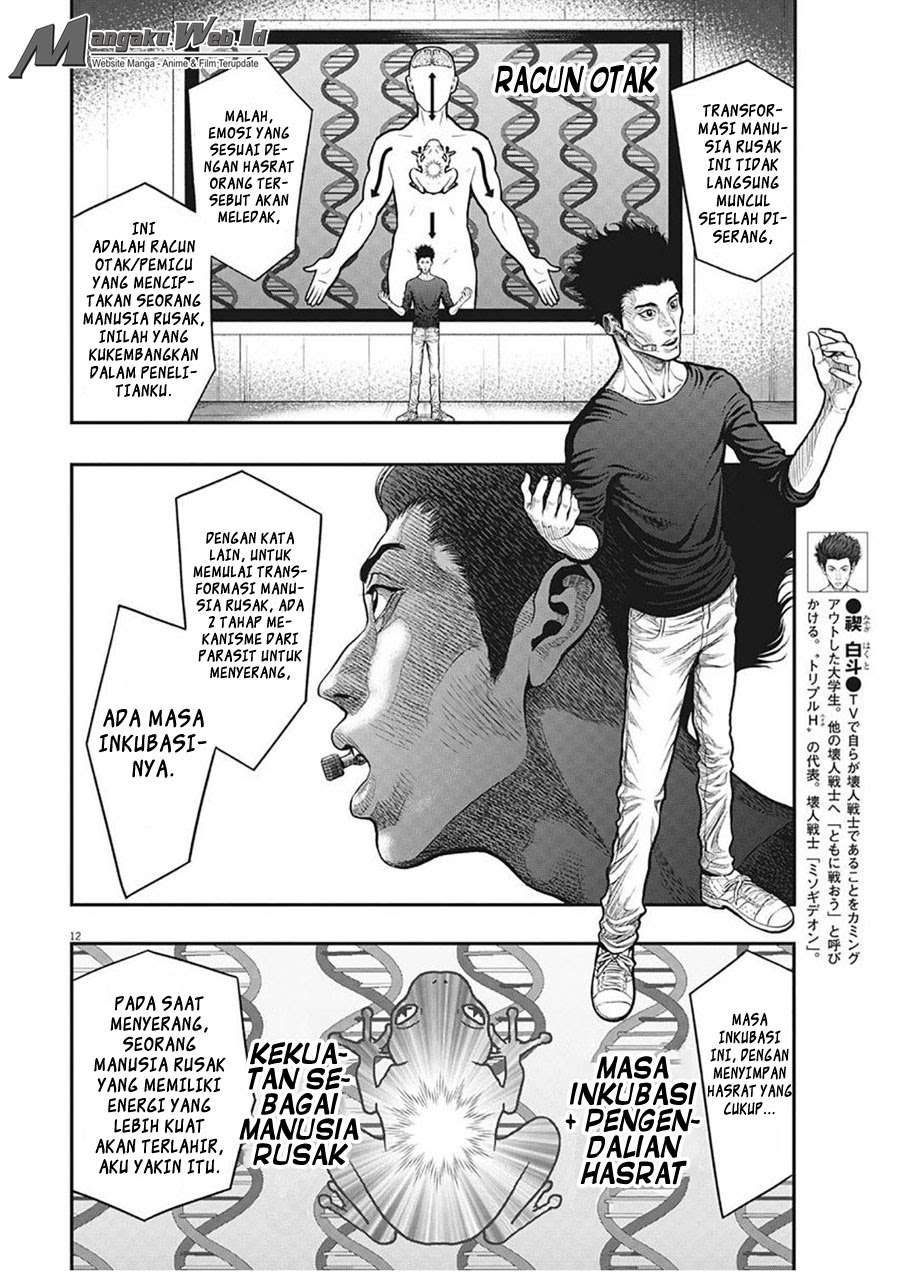 Jagaaaaaan Chapter 34 - halaman 13