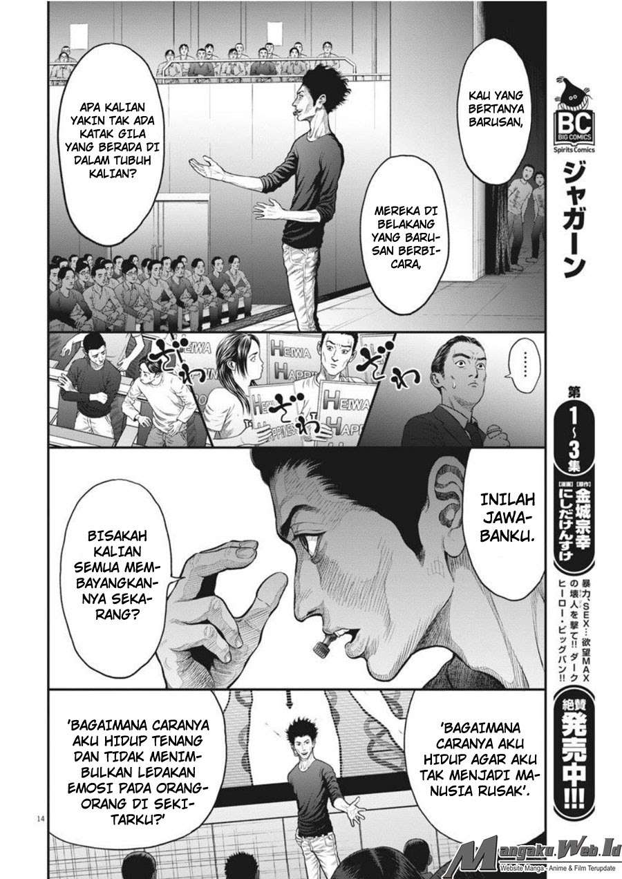 Jagaaaaaan Chapter 34 - halaman 15