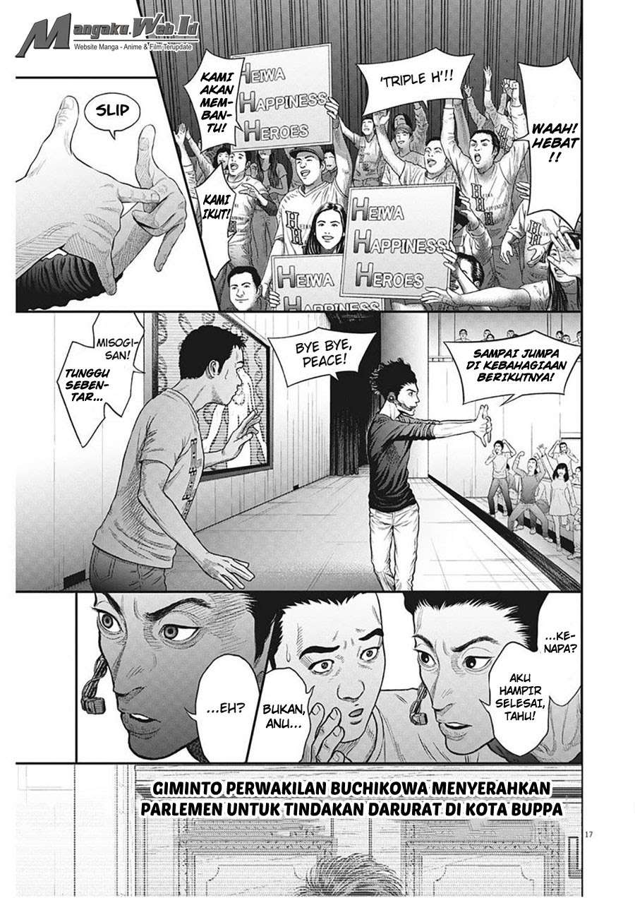 Jagaaaaaan Chapter 34 - halaman 18