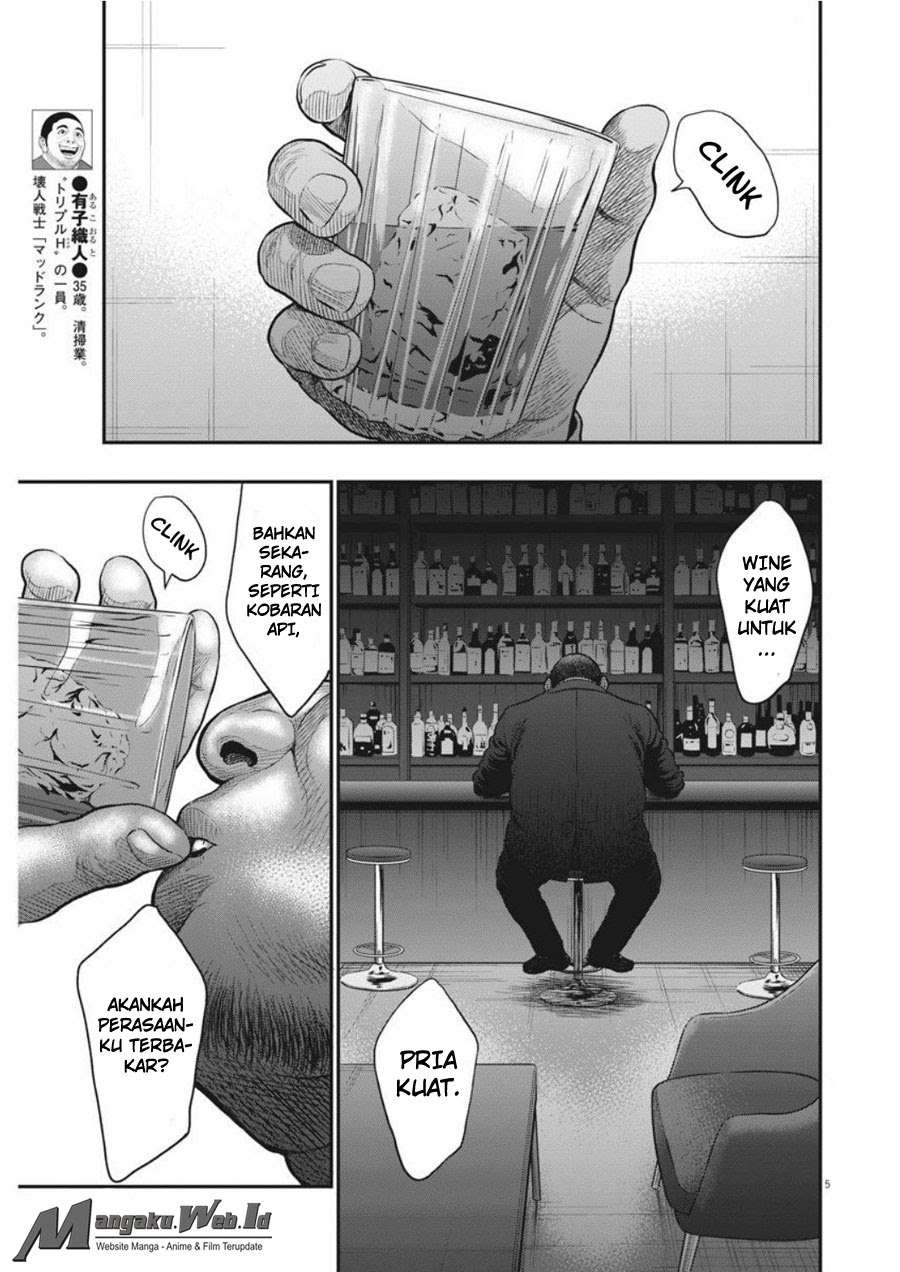 Jagaaaaaan Chapter 34 - halaman 6