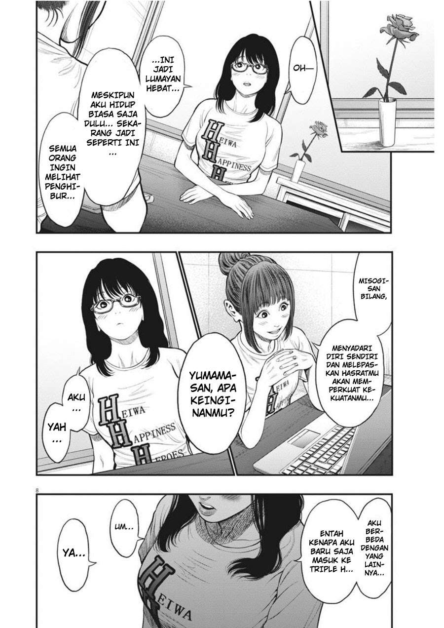 Jagaaaaaan Chapter 34 - halaman 9