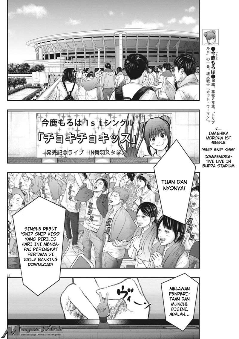 Jagaaaaaan Chapter 38 - halaman 13
