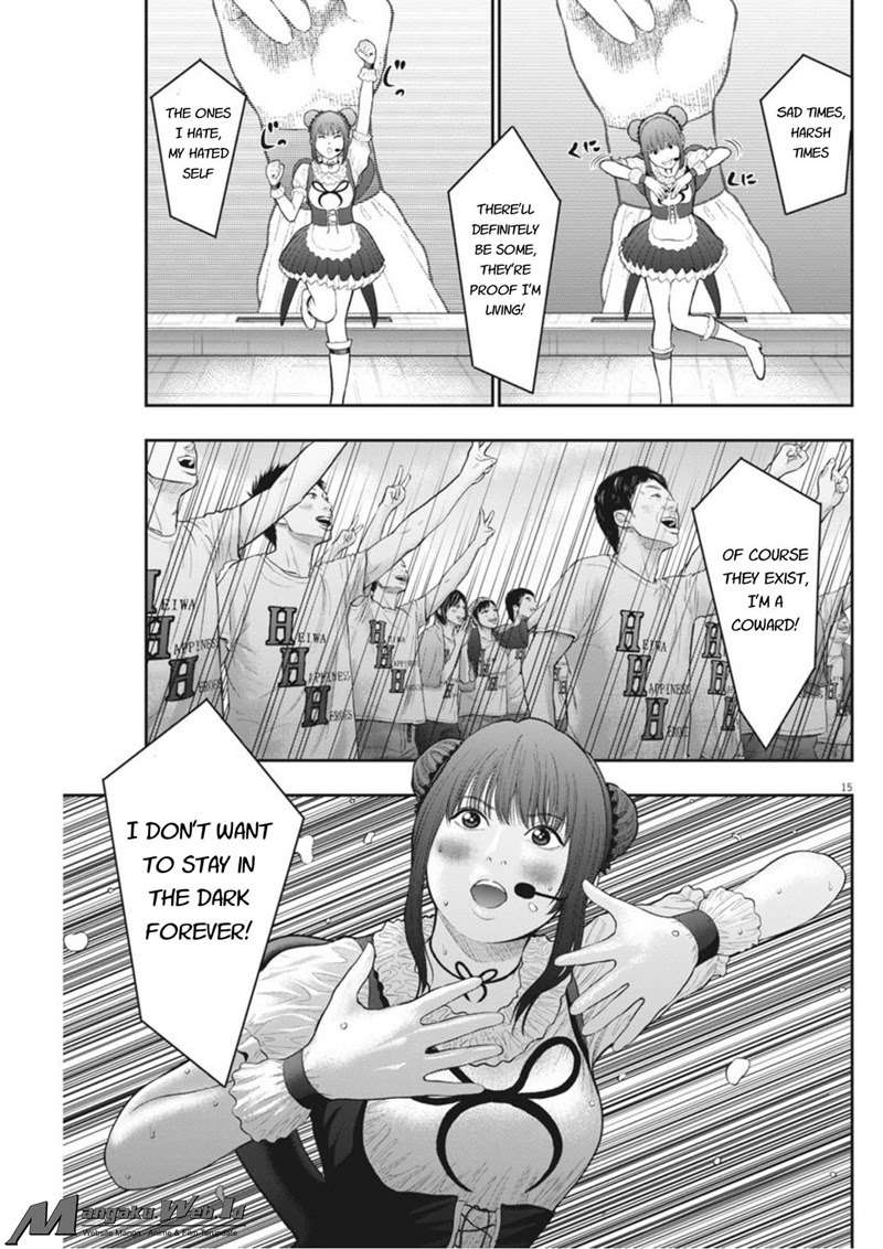 Jagaaaaaan Chapter 38 - halaman 16