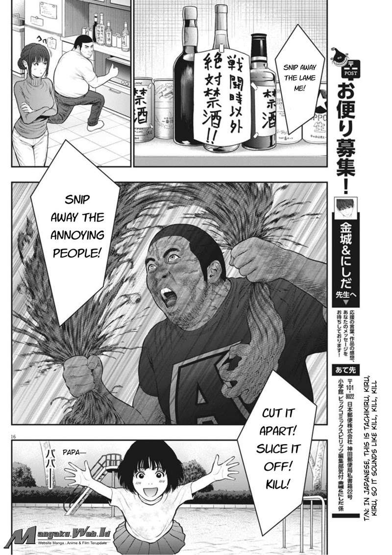 Jagaaaaaan Chapter 38 - halaman 17