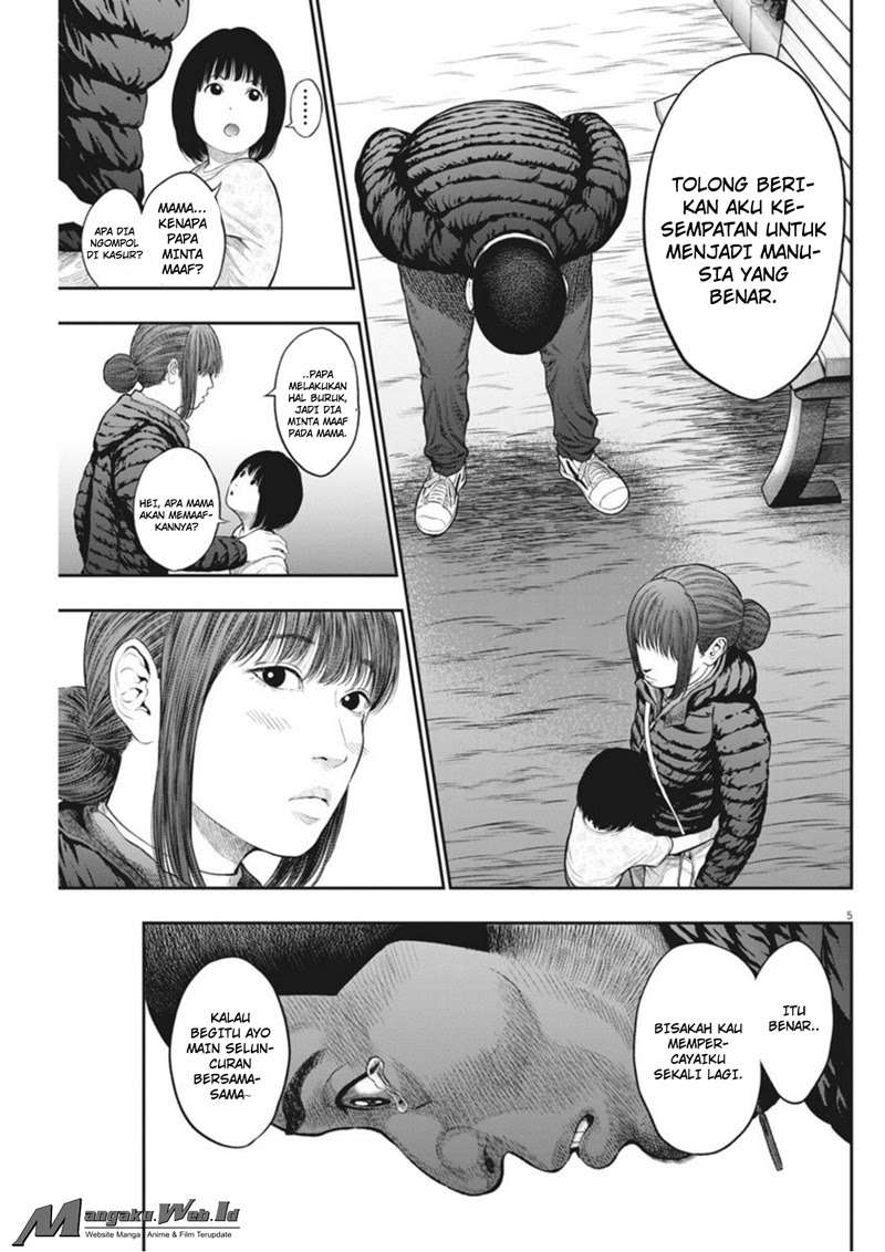 Jagaaaaaan Chapter 38 - halaman 6
