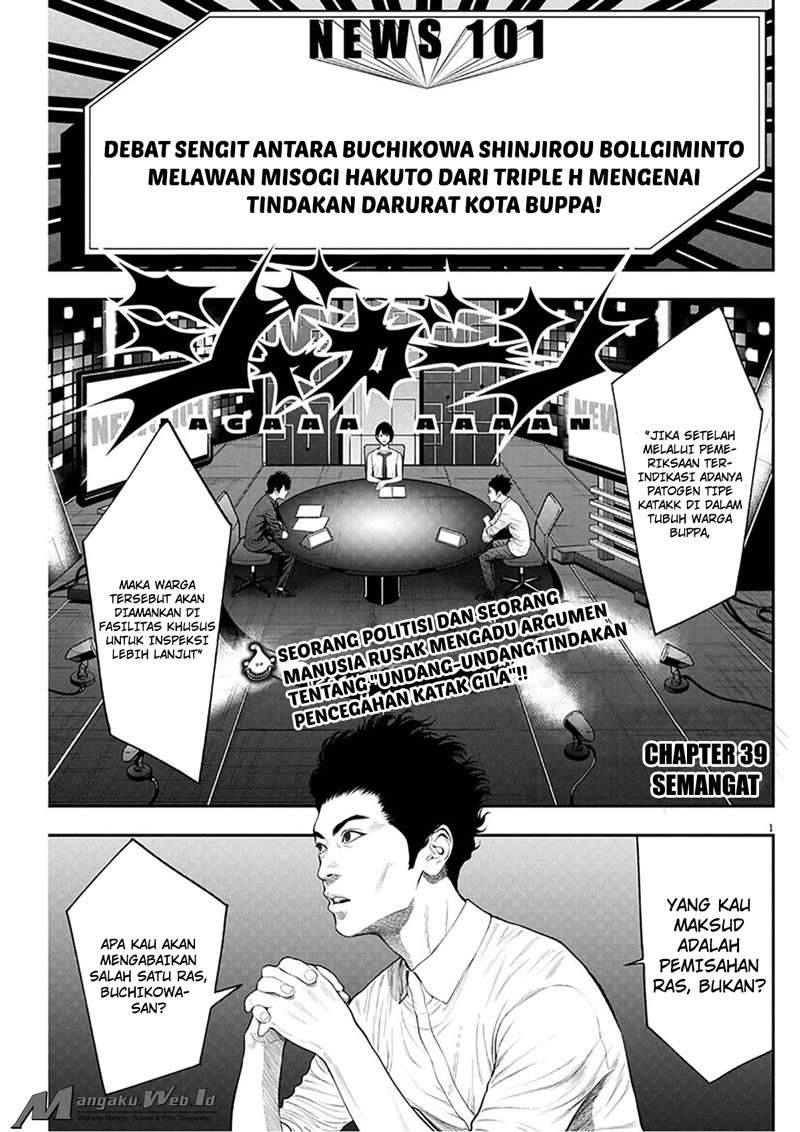 Jagaaaaaan Chapter 39 - halaman 2