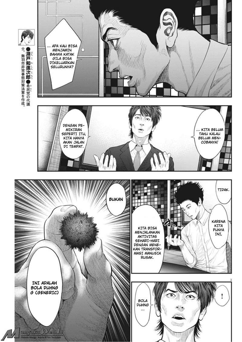 Jagaaaaaan Chapter 39 - halaman 4
