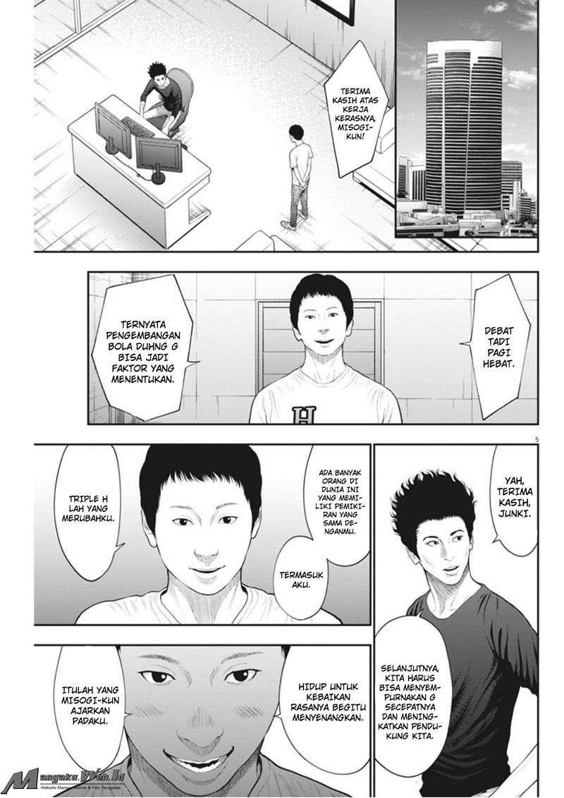 Jagaaaaaan Chapter 39 - halaman 6