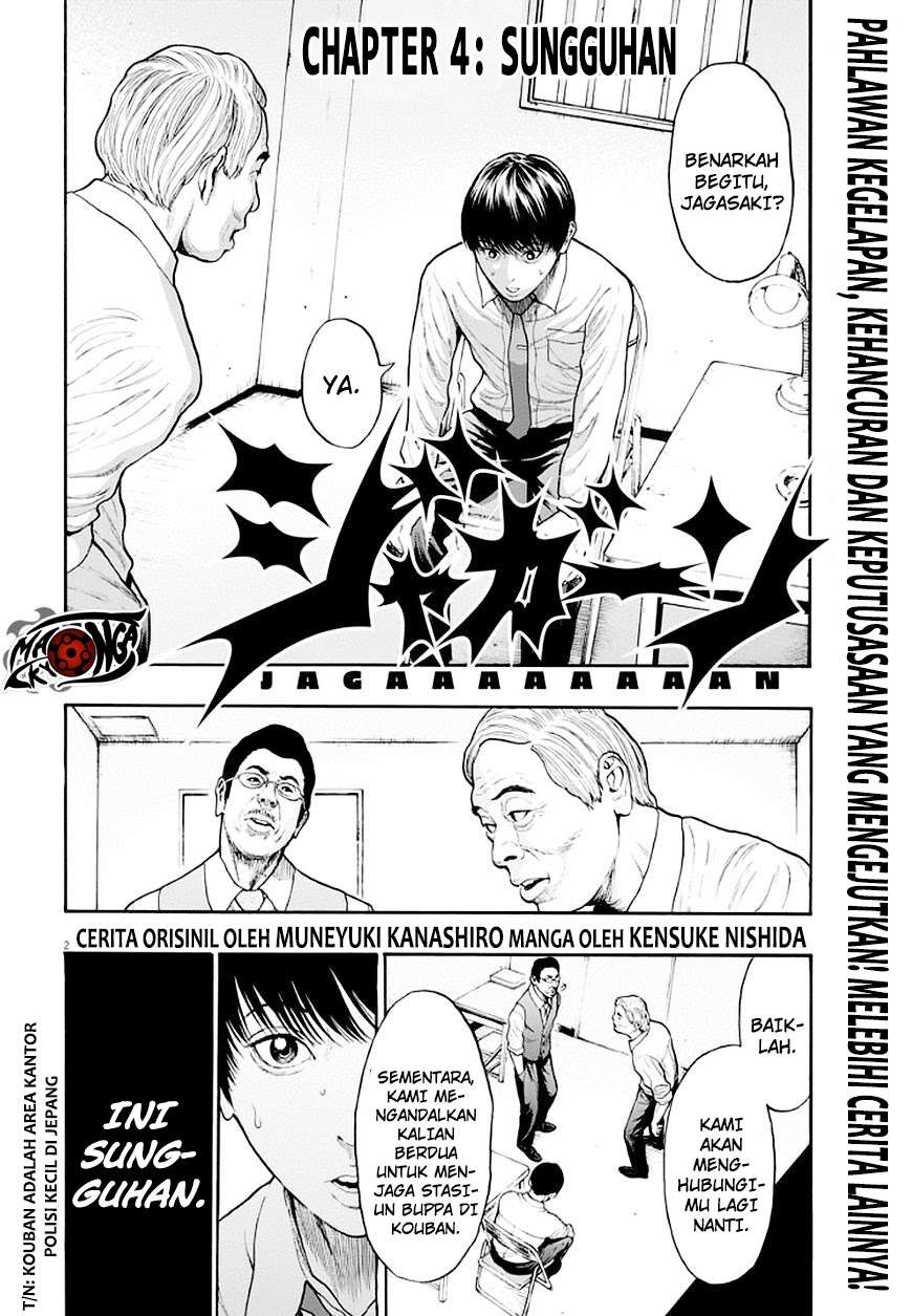 Jagaaaaaan Chapter 4 - halaman 2