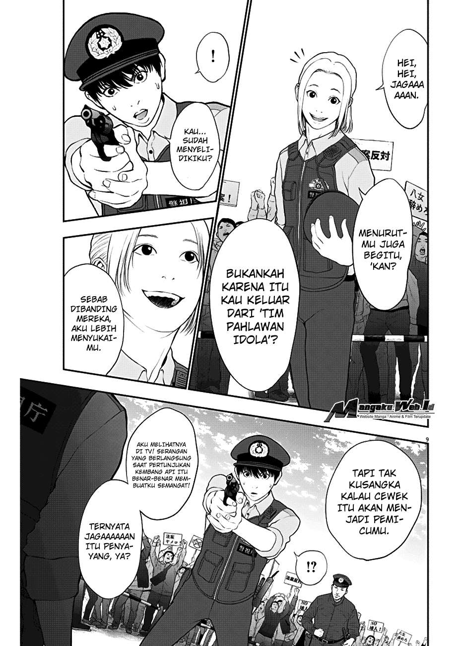 Jagaaaaaan Chapter 40 - halaman 10