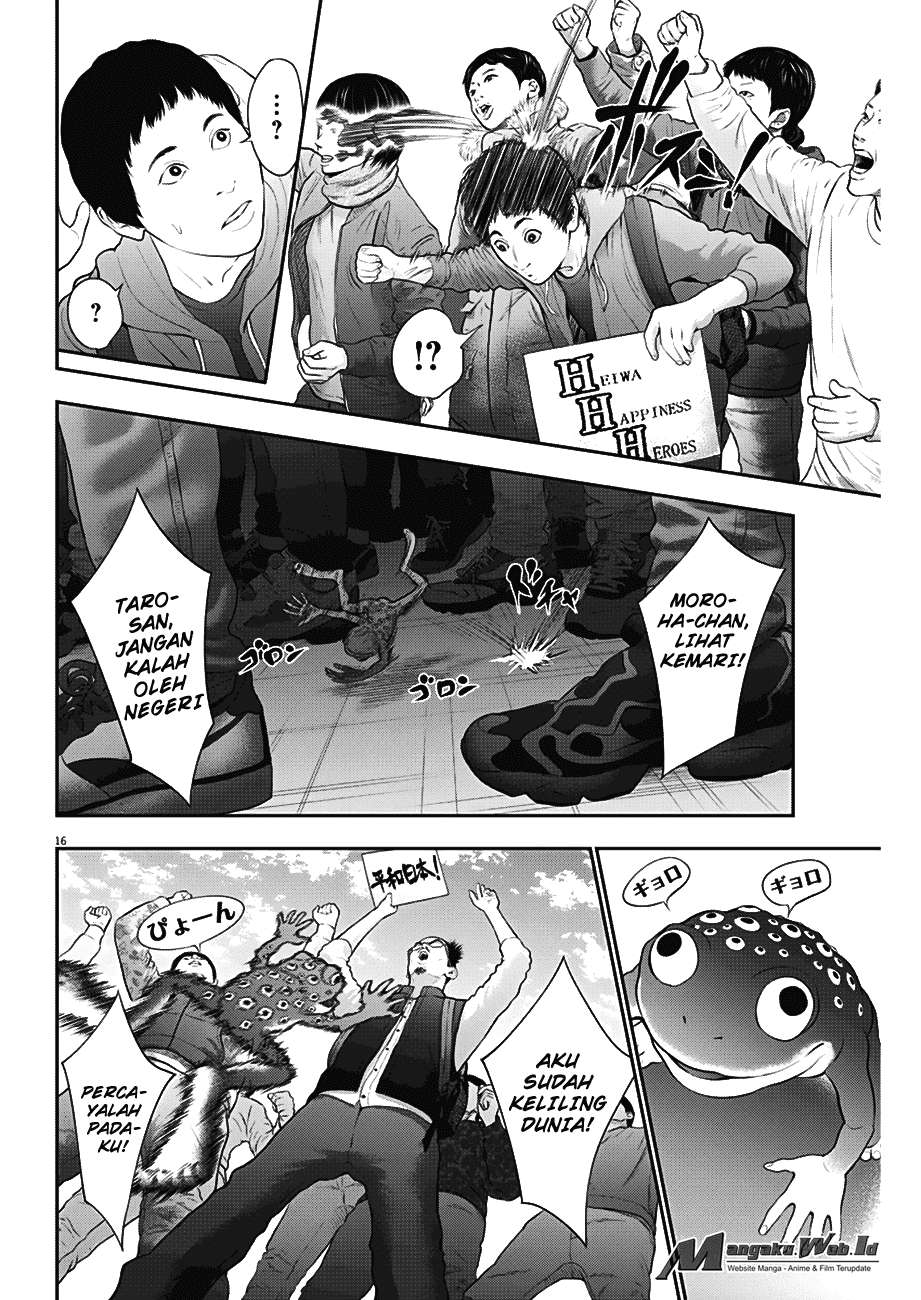 Jagaaaaaan Chapter 40 - halaman 17