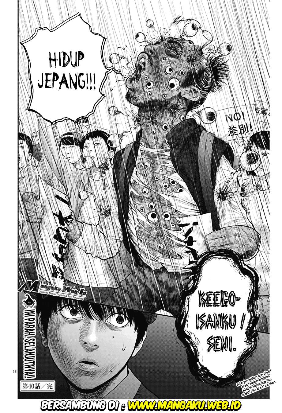 Jagaaaaaan Chapter 40 - halaman 19