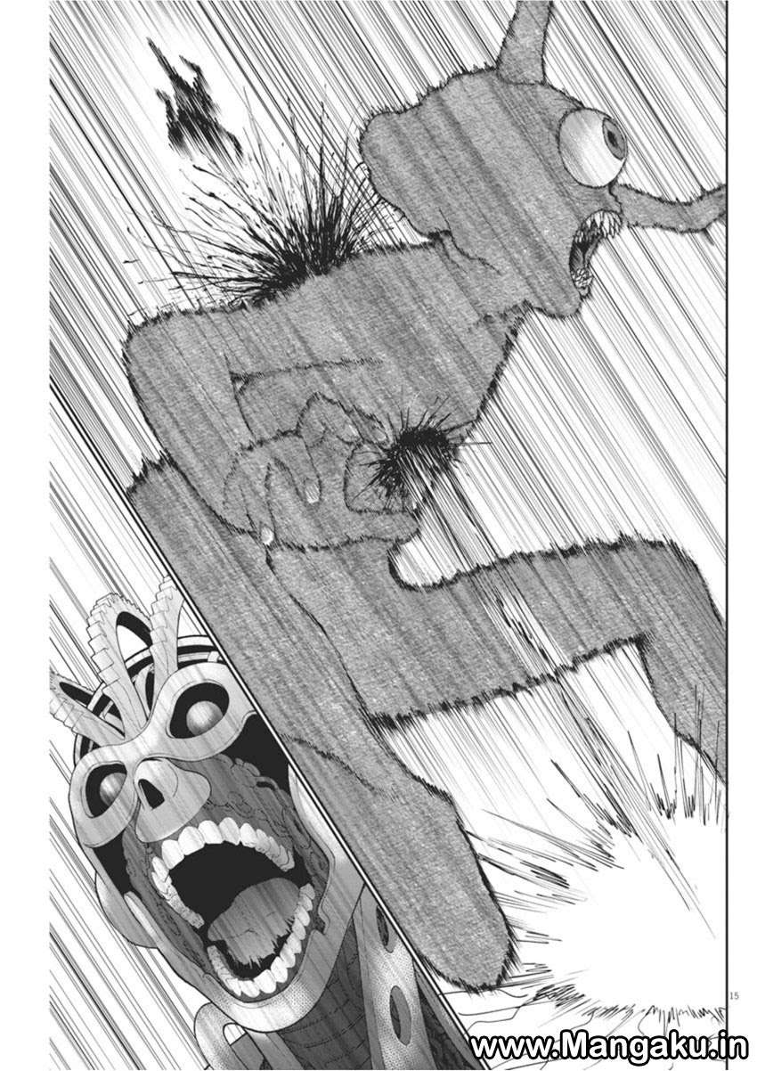 Jagaaaaaan Chapter 41 - halaman 15