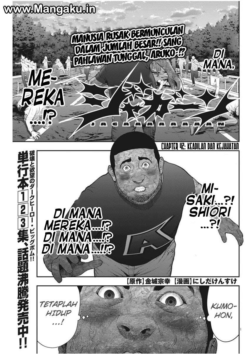 Jagaaaaaan Chapter 42 - halaman 1