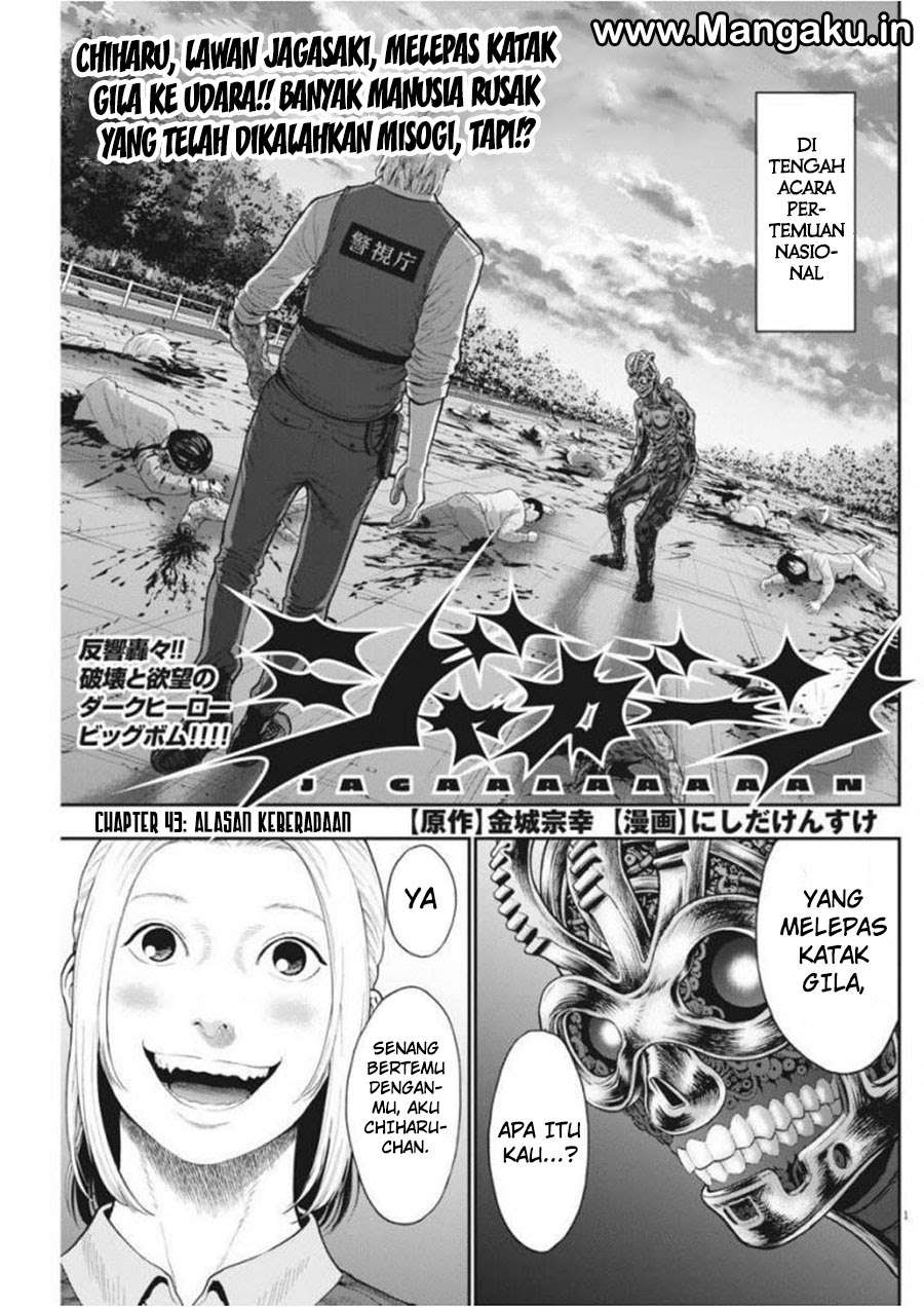 Jagaaaaaan Chapter 43 - halaman 1