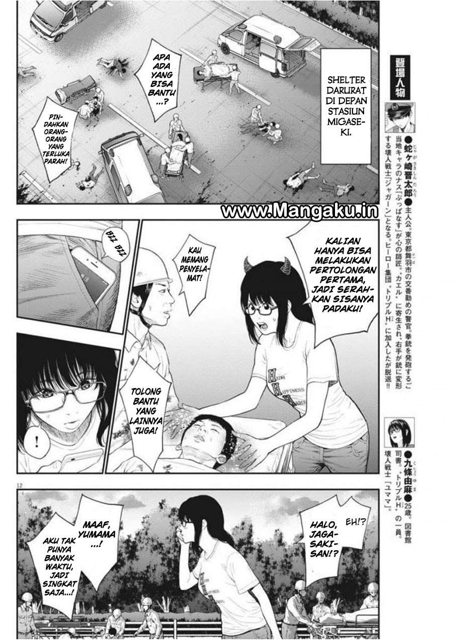 Jagaaaaaan Chapter 43 - halaman 12
